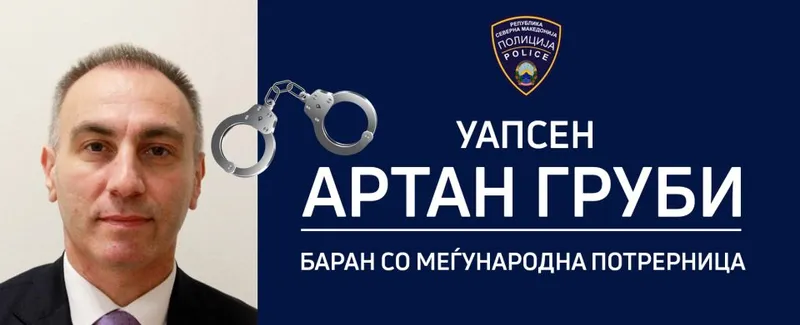 Артан Груби се предаде на граница и е спроведен во притвор во затворот Шутка