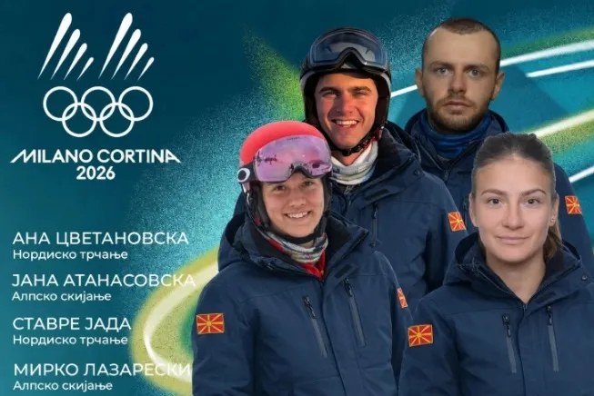 МОК го потврди составот од четворица спортисти за ЗОИ Милано-Кортина 2026