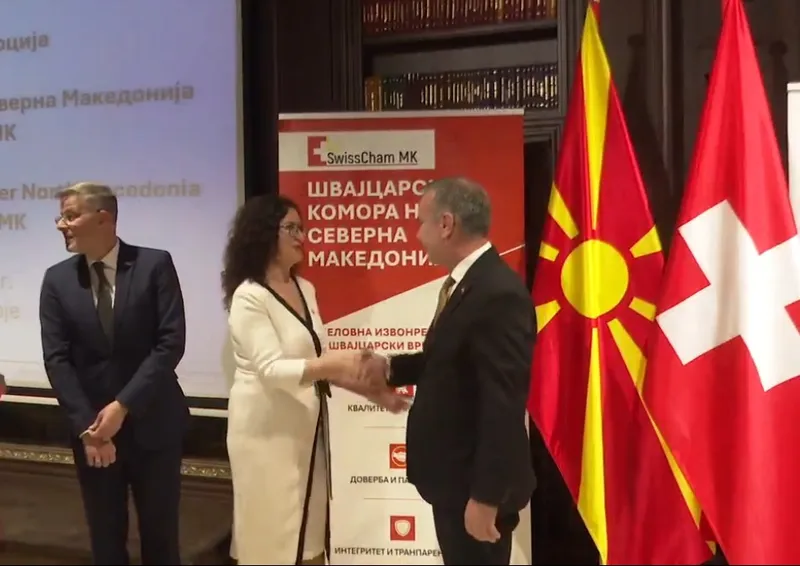 Промовирана Швајцарската комора СвисЧам МК за зајакната економска соработка