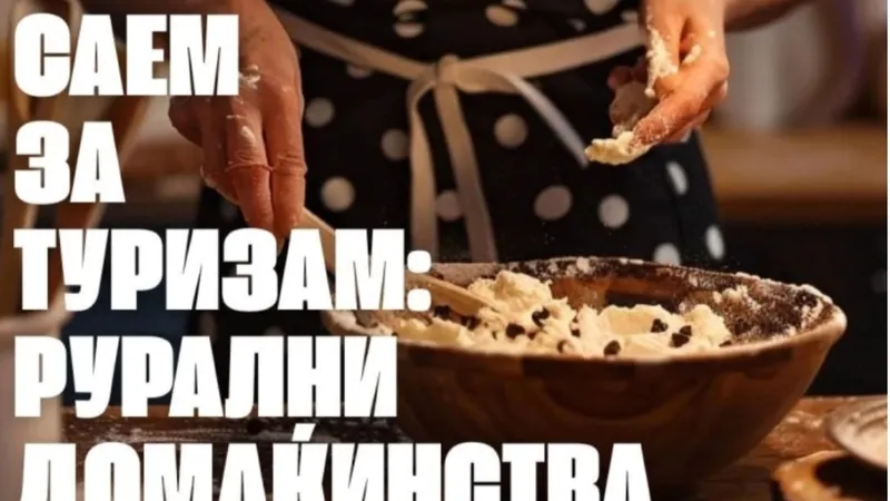 Љутков најави Саем за рурален туризам и нови стратешки инвестиции