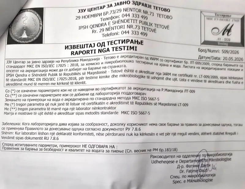 Филипче бара вонреден надзор на водата по случајот Гостивар