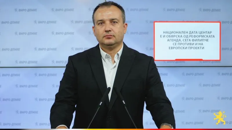 Миле Лефков од ВМРО-ДПМНЕ го обвини СДСМ за ширење паника за дата центрите