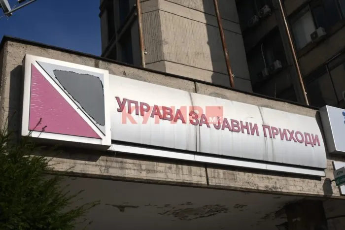 УЈП проверува странски приливи од 2021 и испраќа известувања