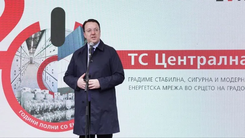 ЕВН и Владата ја пуштија во употреба новата трафостаница „Централна“ во Скопје
