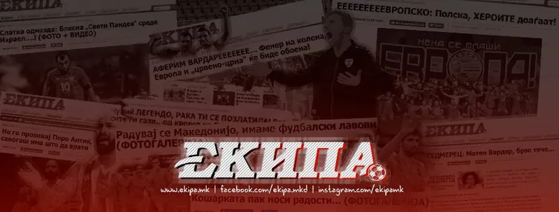 Македонија загуби од Шкотска со 0-2 во Лигата на нации