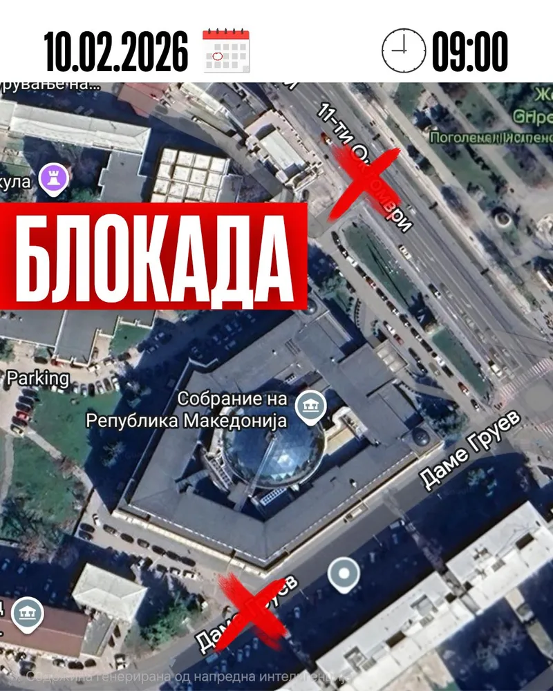 Спикерот Гаши најави непречена работа на Собранието и покрај протестот на ССМ