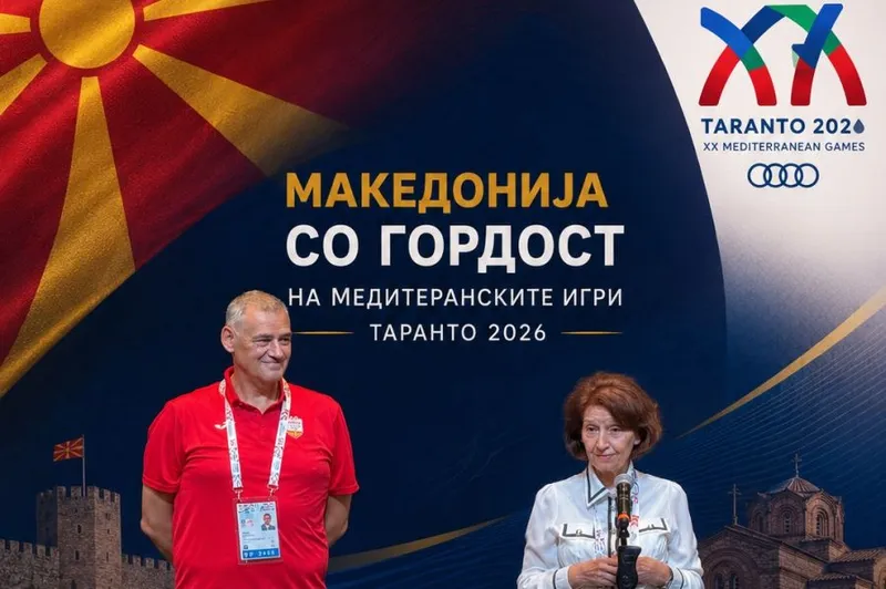 Сиљановска-Давкова ги охрабри македонските спортисти во Таранто