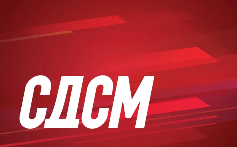 СДСМ го критикува ребалансот на Владата на Мицкоски