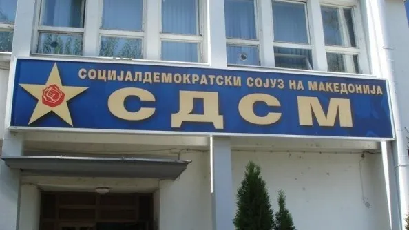 СДСМ обвинува за институционален молк за корупциски скандали на ВМРО-ДПМНЕ