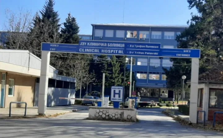 Пет лекари обвинети за смрт на пациентка од Битола