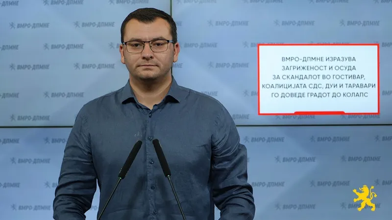 ВМРО-ДПМНЕ ја обвини гостиварската власт за загадена вода
