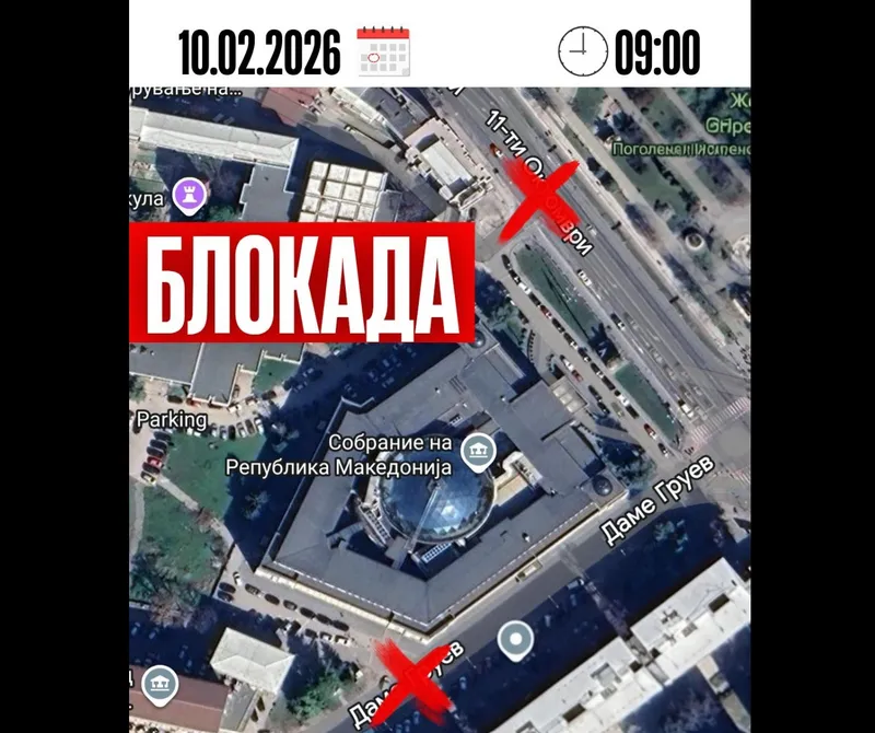 ССМ организира блокада на Собранието за зголемување на минималната плата