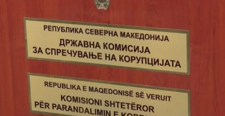 ДКСК предупреди на корупциски ризици во „Скопје 2028“