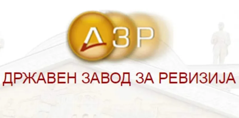 ДЗР: Општините акумулирале 47,8 милиони евра ненаплатени даноци и такси