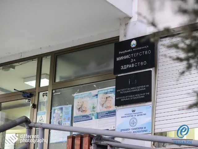 Министерство за здравство: Епидемиолошката состојба во Гостивар е стабилна