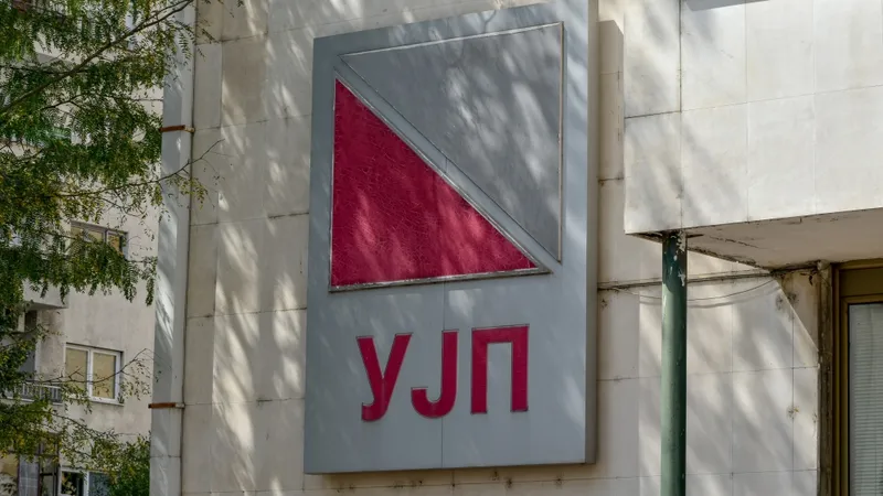 УЈП: Пријавени 612 милијарди денари доход за 2025 година