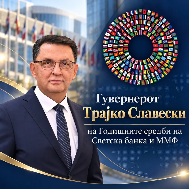 Македонска делегација на средбите на ММФ и Светската банка во Бангкок