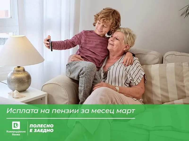 Гувернерот Славески и Светска банка за СЕПА интеграцијата и економските ризици