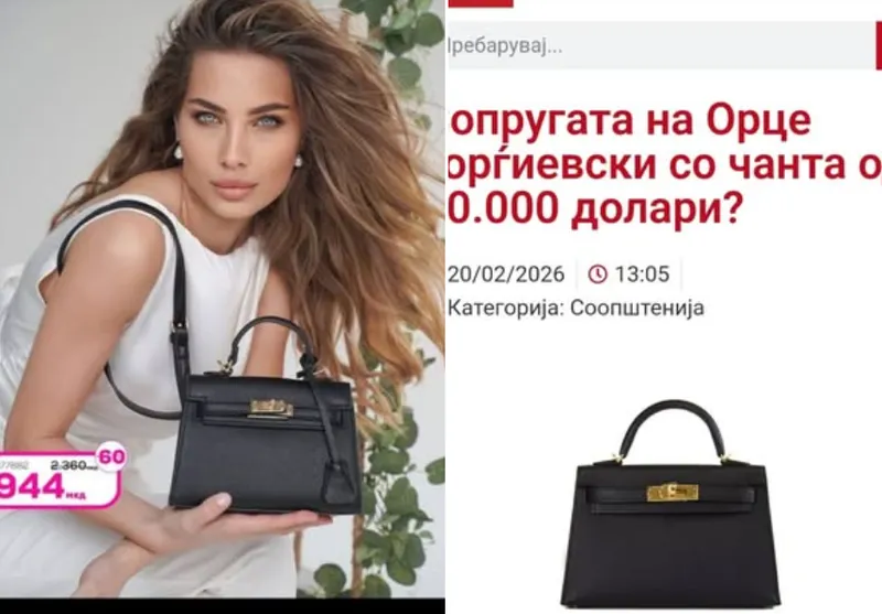 Мартина Ѓорѓиевска ги демантира СДСМ за цената на својата чанта
