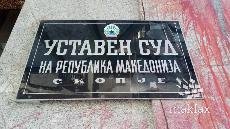 Левица најави блокирање на Собранието поради одбиено платено рекламирање
