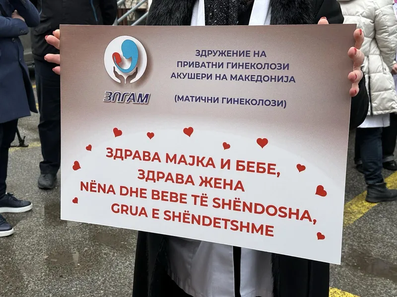 Матичните гинеколози бараат ревизија на договорите со ФЗО поради системски хаос