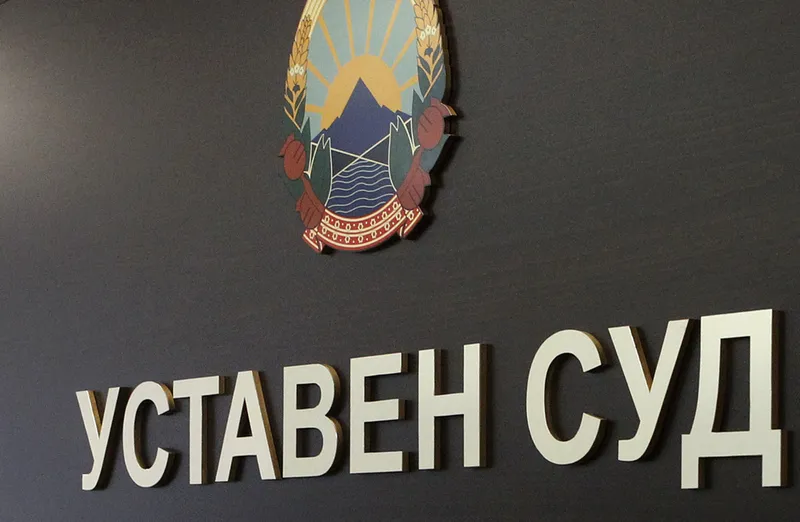 Уставниот суд ја оценува законитоста на Колективниот договор за култура