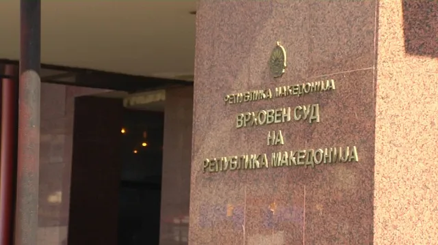 ВМРО-ДПМНЕ ги обвини судиите Фидани, Саити и Кадрии за укинување на пресудите за Ласкарци и Јакимовски