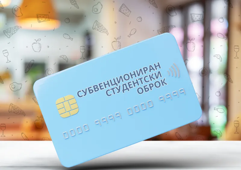 МОН го отвори рокот за аплицирање за студентски оброк до 5 март