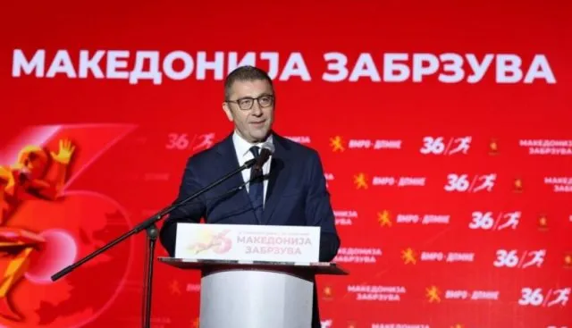 Мицкоски го поврзува преносот на моштите на цар Самоил со Бледскиот договор
